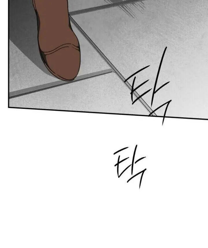 image-komik-blinded-by-the-setting-sun-chapter-61-65/171