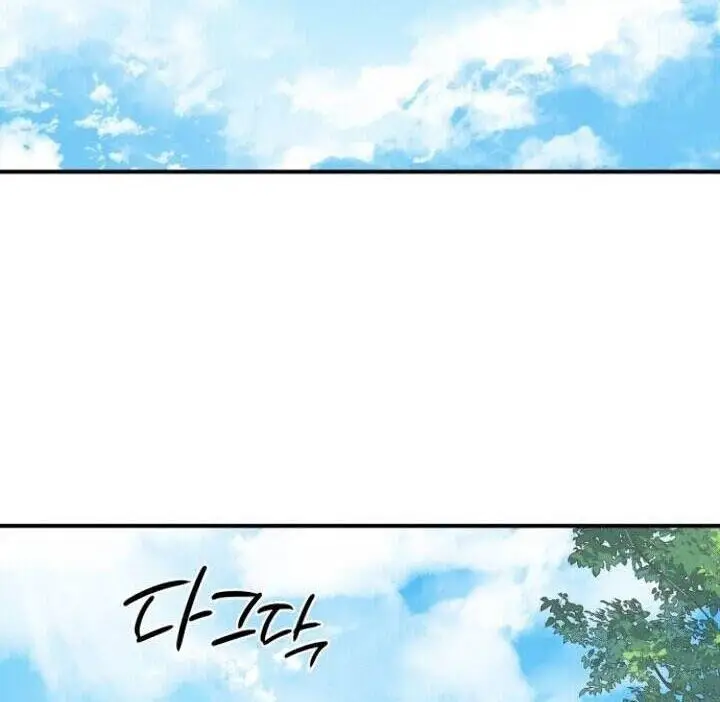 image-komik-blinded-by-the-setting-sun-chapter-61-117/171