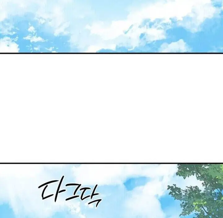 image-komik-blinded-by-the-setting-sun-chapter-62-117/151
