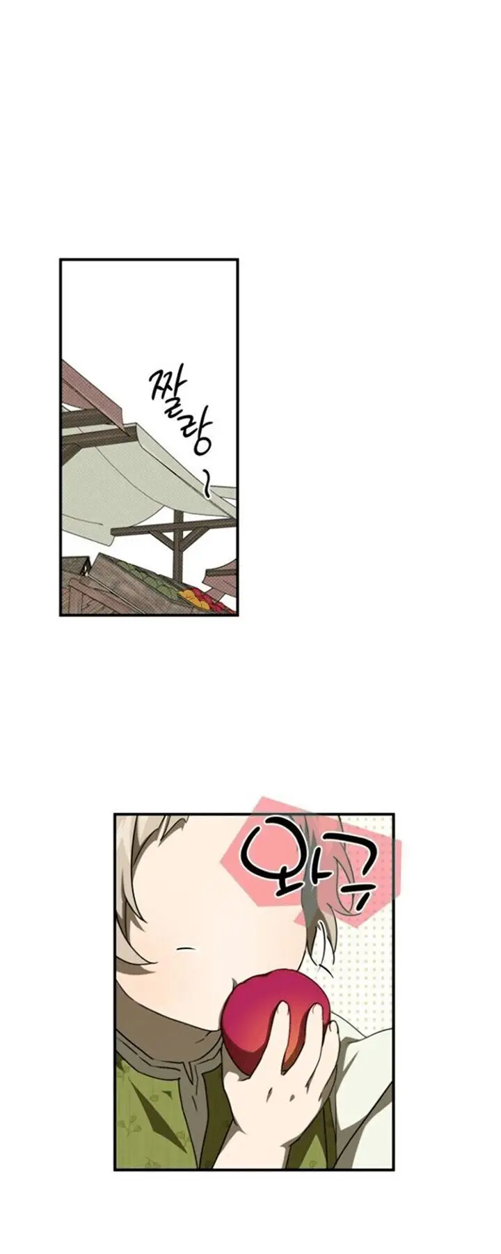 image-komik-blinded-by-the-setting-sun-chapter-66-8/88