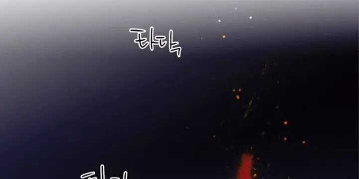 image-komik-blinded-by-the-setting-sun-chapter-66-39/88