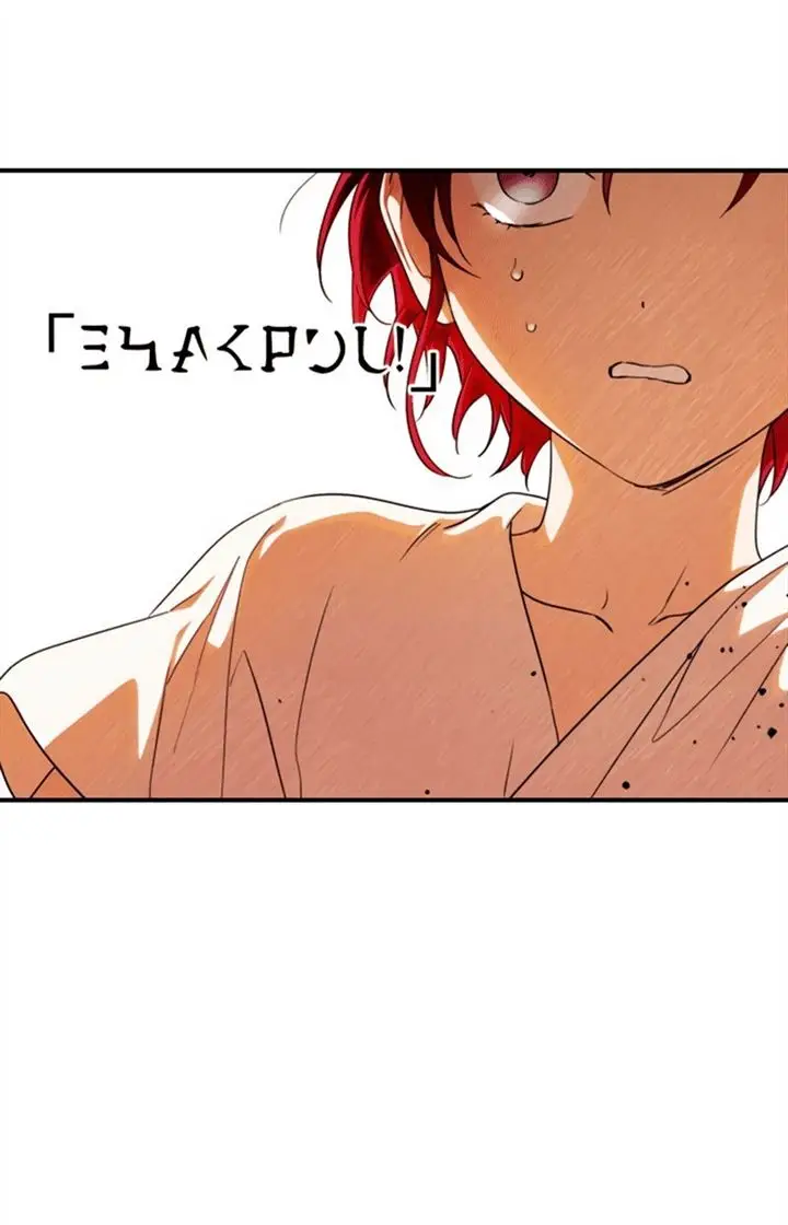 image-komik-blinded-by-the-setting-sun-chapter-67-15/59