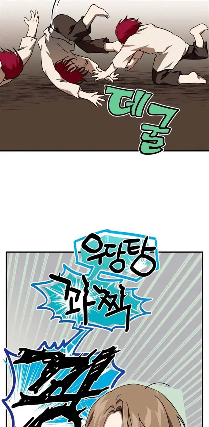 image-komik-blinded-by-the-setting-sun-chapter-69-6/31