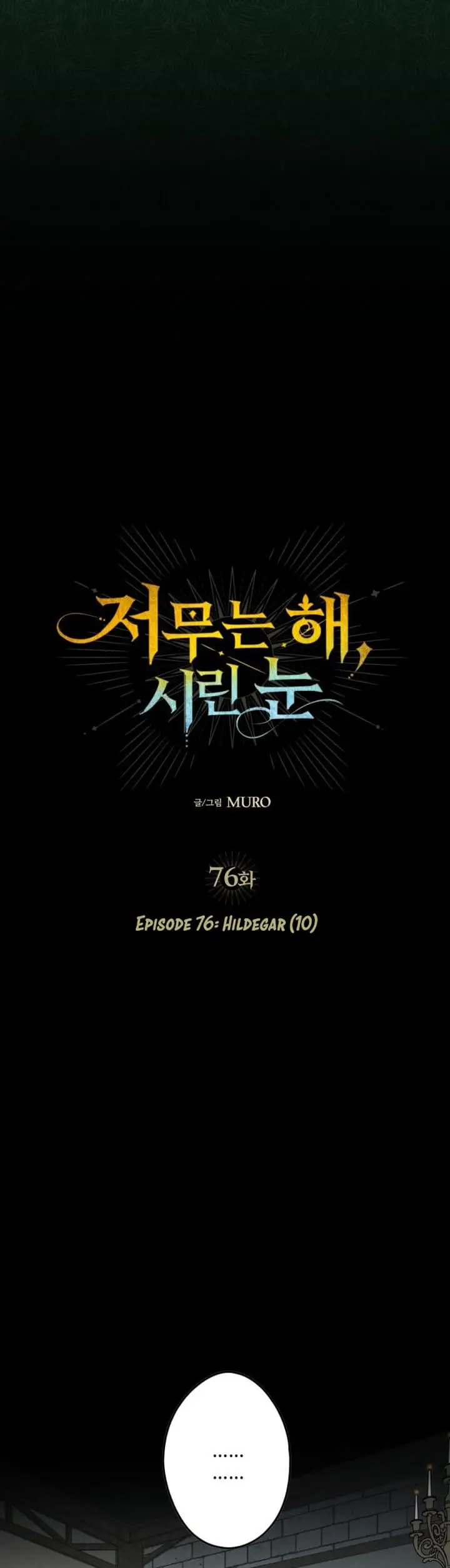 image-komik-blinded-by-the-setting-sun-chapter-76-3/42