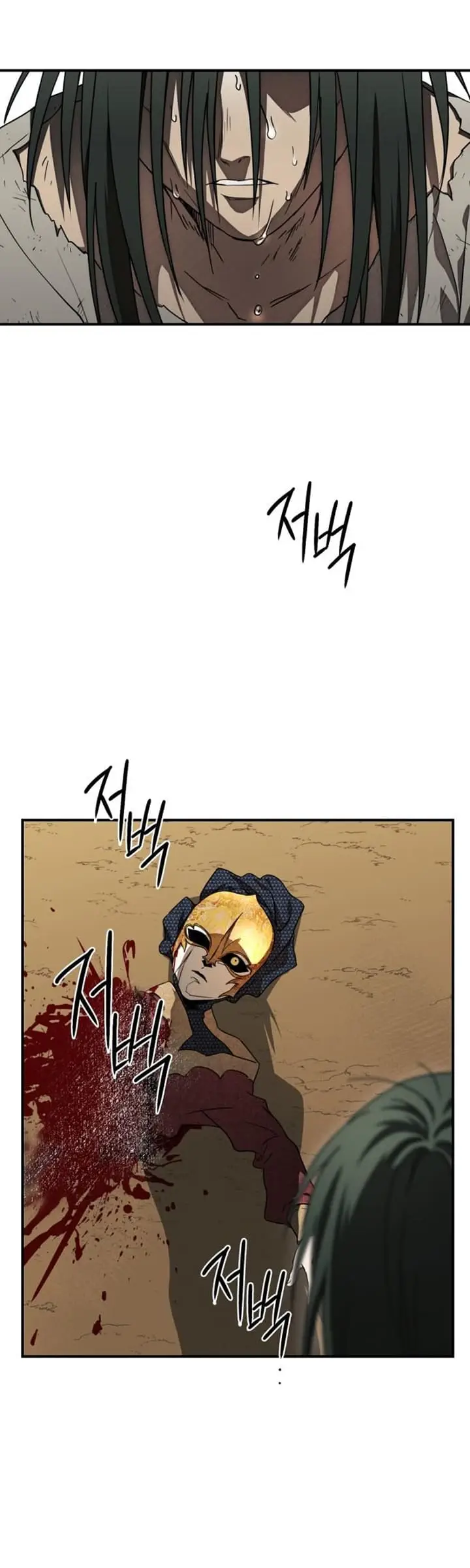 image-komik-blinded-by-the-setting-sun-chapter-77-7/54
