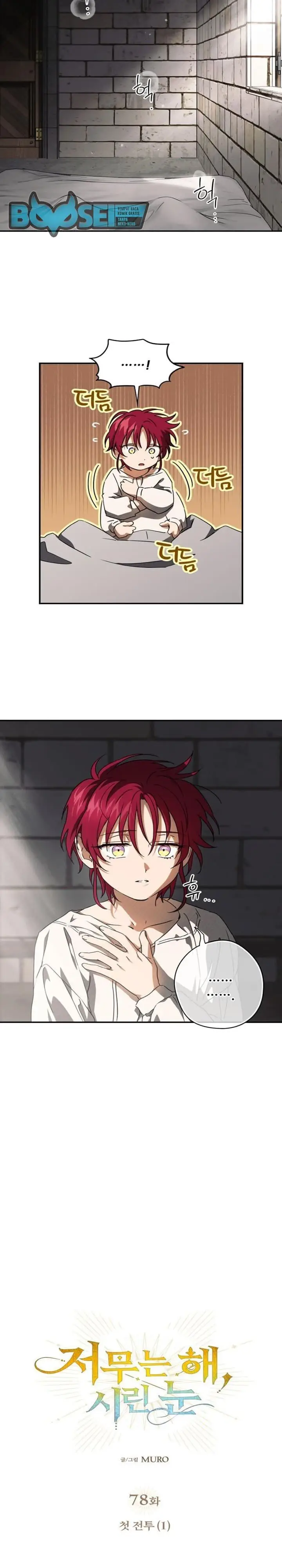 image-komik-blinded-by-the-setting-sun-chapter-78-5/26