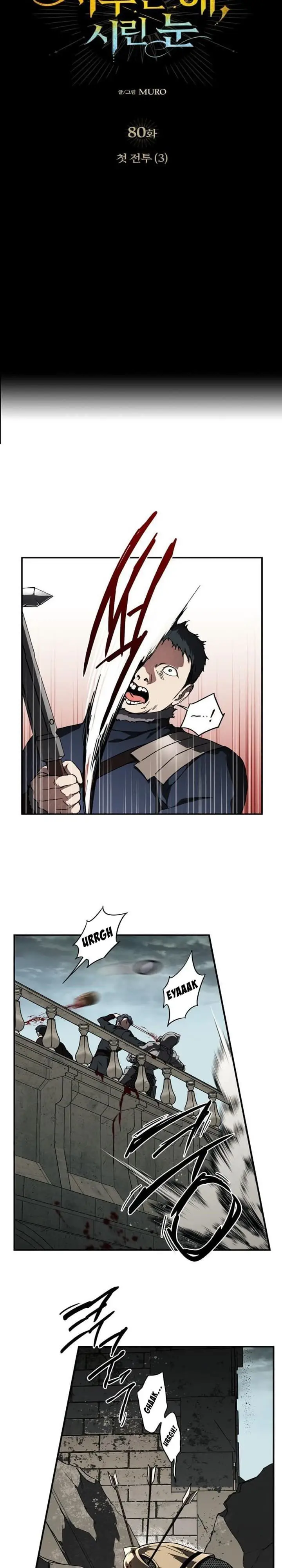 image-komik-blinded-by-the-setting-sun-chapter-80-5/33