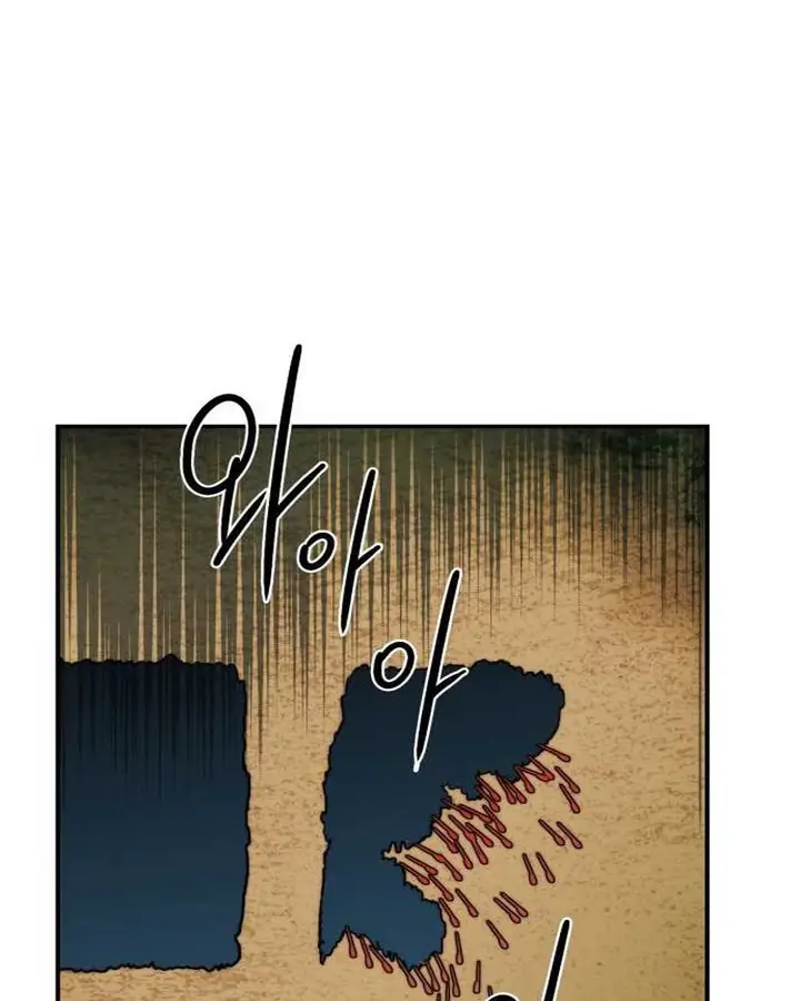 image-komik-blinded-by-the-setting-sun-chapter-87-36/118