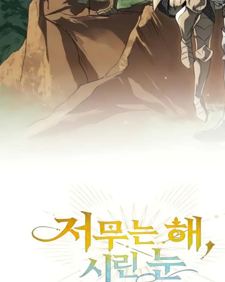 image-komik-blinded-by-the-setting-sun-chapter-88-3/111