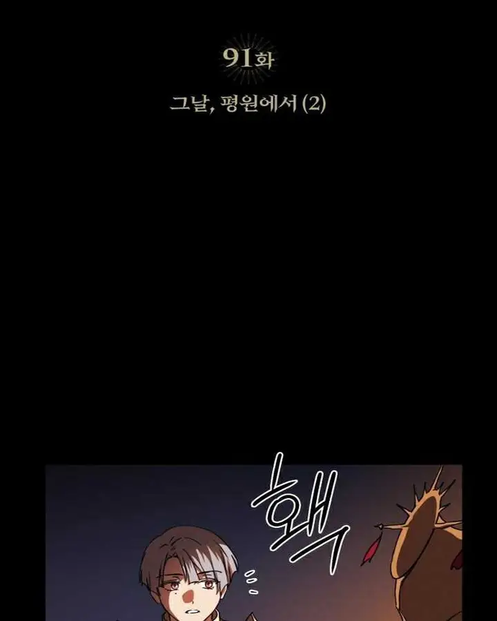 image-komik-blinded-by-the-setting-sun-chapter-91-9/102