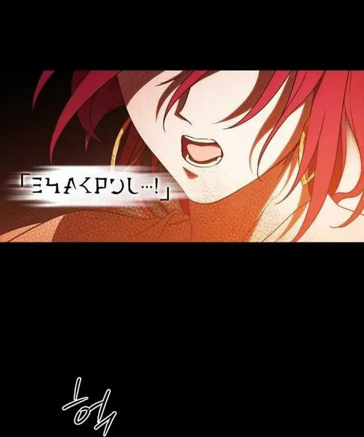 image-komik-blinded-by-the-setting-sun-chapter-98-47/72