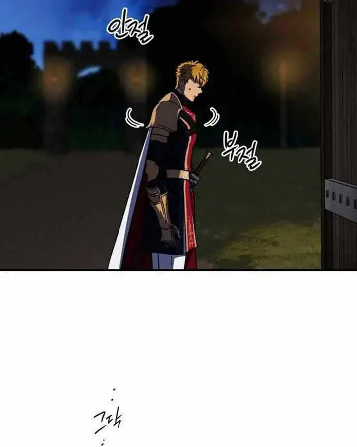 image-komik-blinded-by-the-setting-sun-chapter-99-29/46