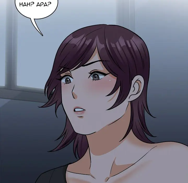 image-komik-blissville-chapter-18-53/148