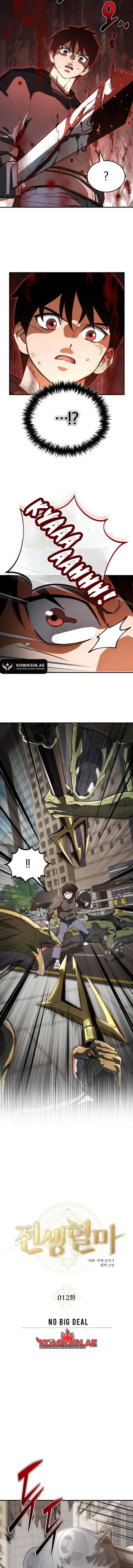 image-komik-blood-demon-reincarnation-chapter-12-5/17