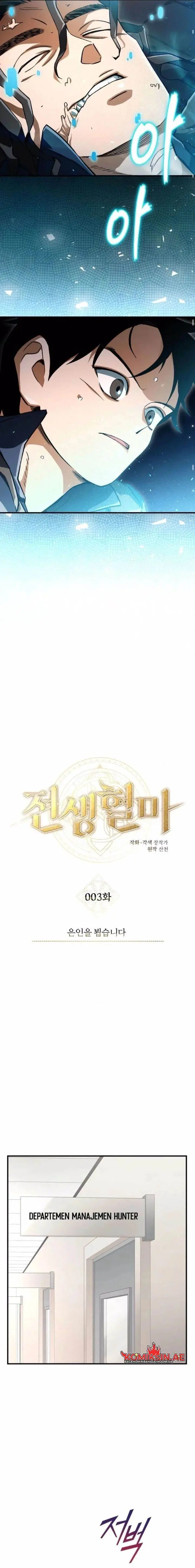 image-komik-blood-demon-reincarnation-chapter-3-10/36