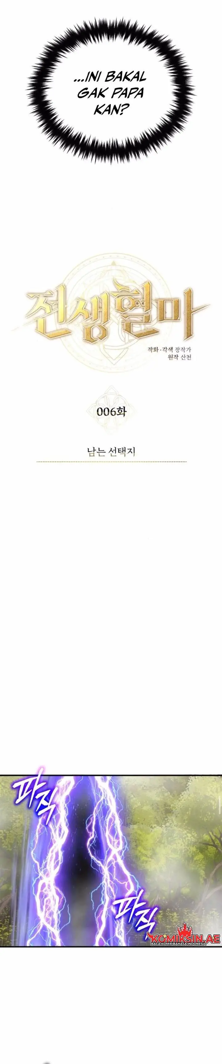 image-komik-blood-demon-reincarnation-chapter-6-10/23