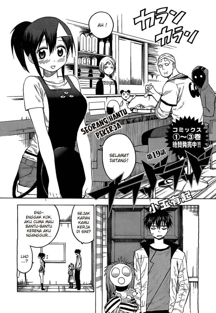 image-komik-blood-lad-chapter-19-1/33