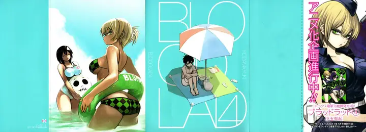 image-komik-blood-lad-chapter-22-0/31