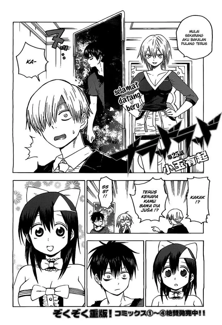 image-komik-blood-lad-chapter-25-3/33