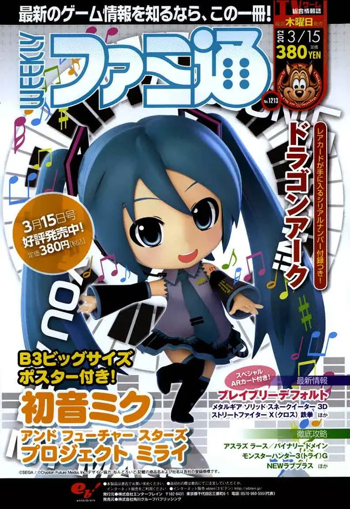 image-komik-blood-lad-chapter-31-2/34