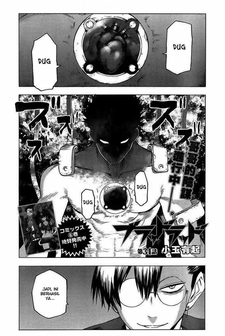 image-komik-blood-lad-chapter-34-2/33