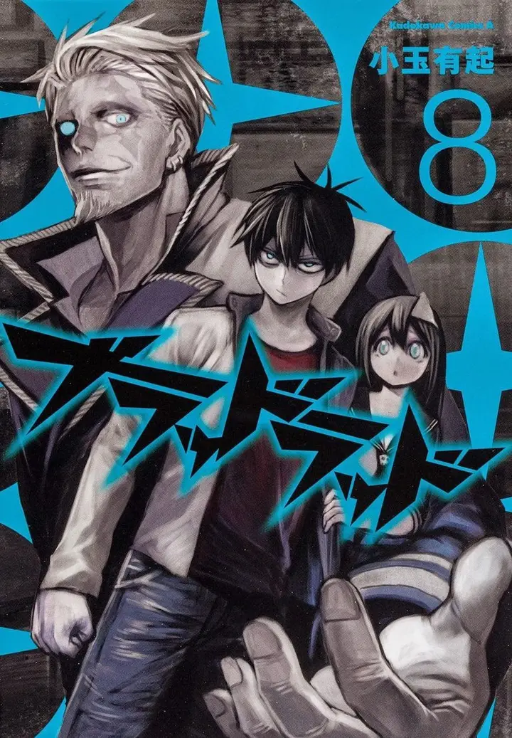 image-komik-blood-lad-chapter-39-1/33