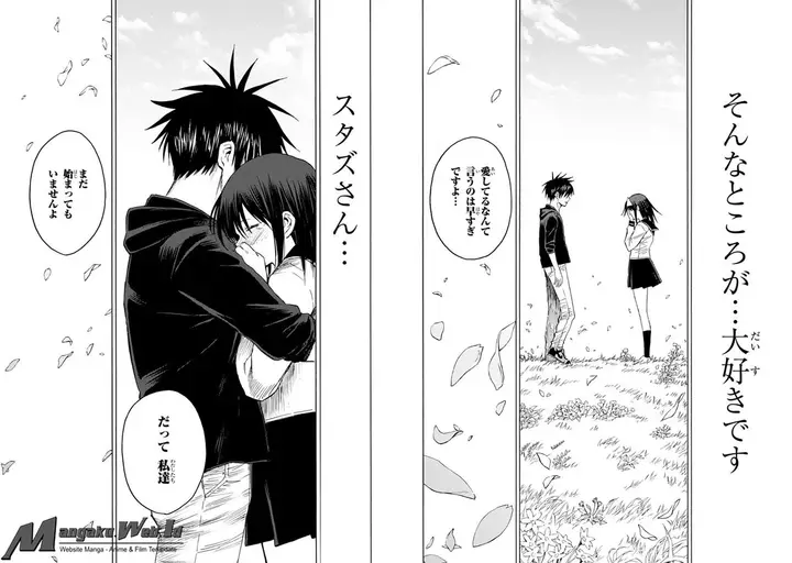 image-komik-blood-lad-chapter-83-15/32