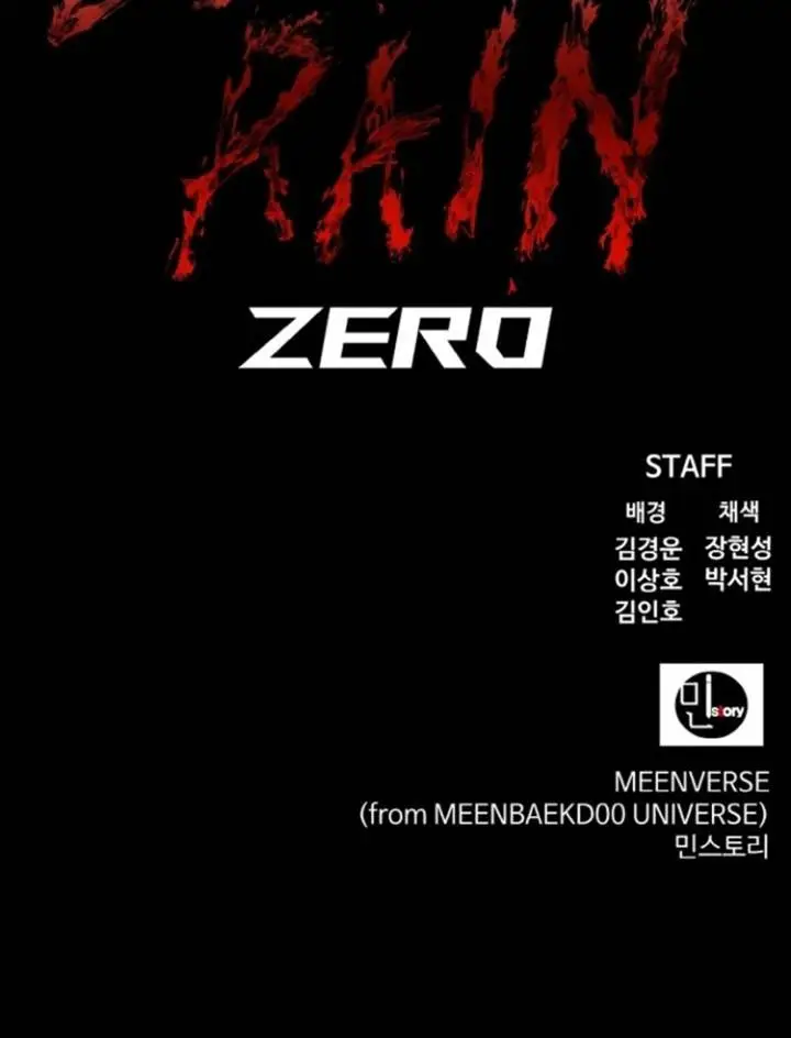 image-komik-blood-rain-zero-chapter-1-29/30