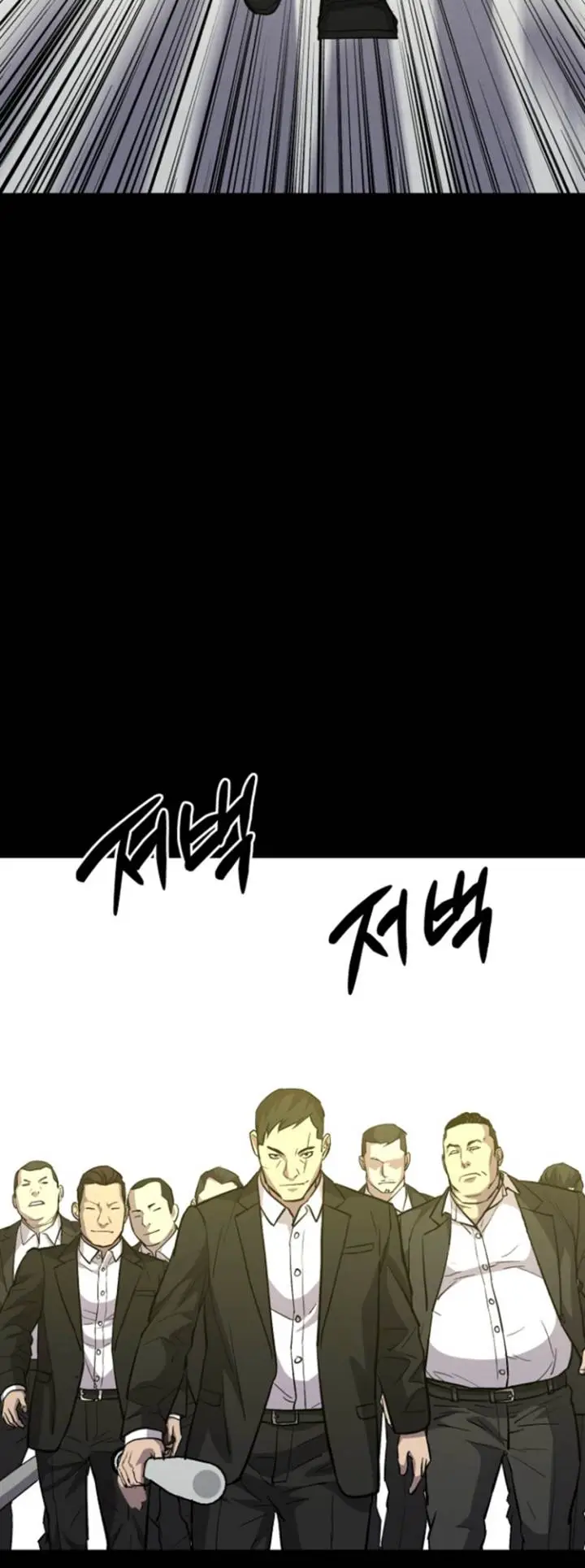 image-komik-blood-rain-zero-chapter-14-19/23