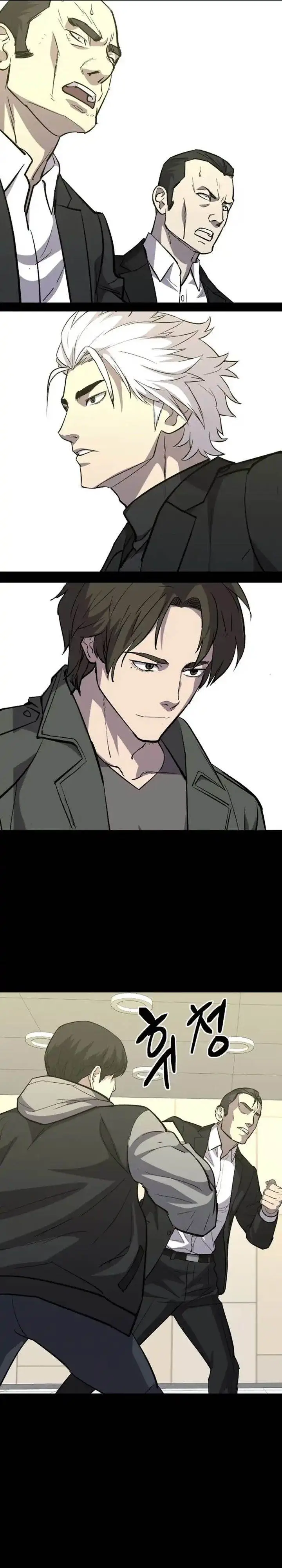 image-komik-blood-rain-zero-chapter-16-25/35