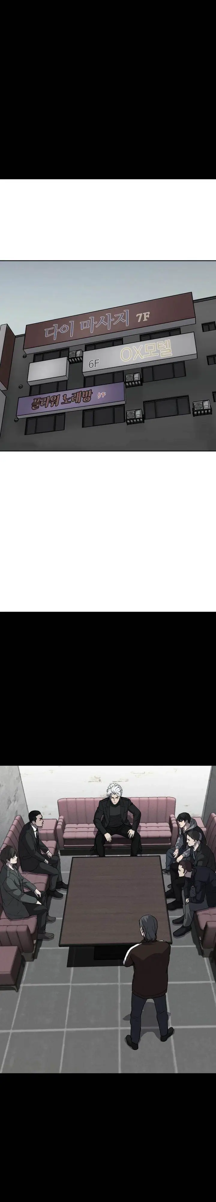 image-komik-blood-rain-zero-chapter-18-14/34