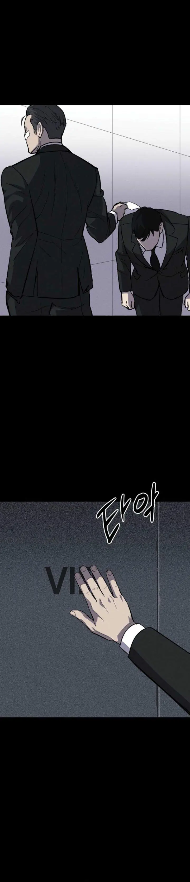 image-komik-blood-rain-zero-chapter-19-2/34