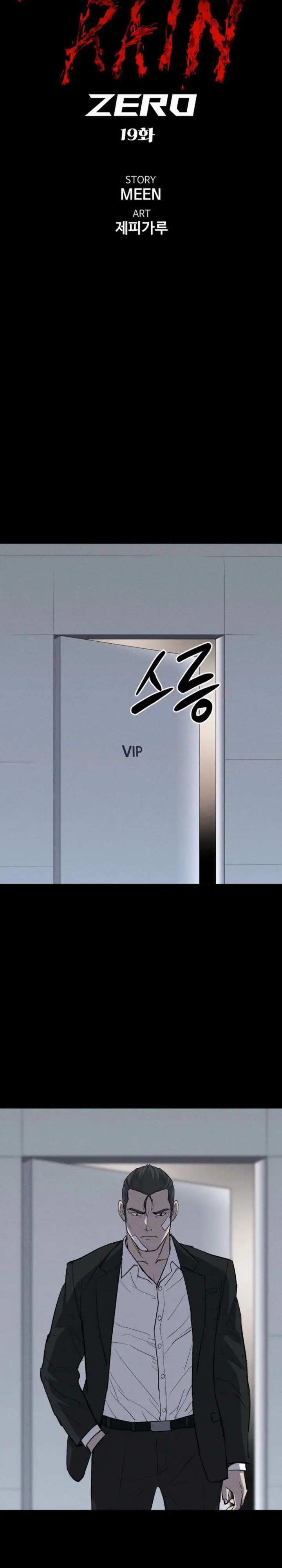 image-komik-blood-rain-zero-chapter-19-19/34