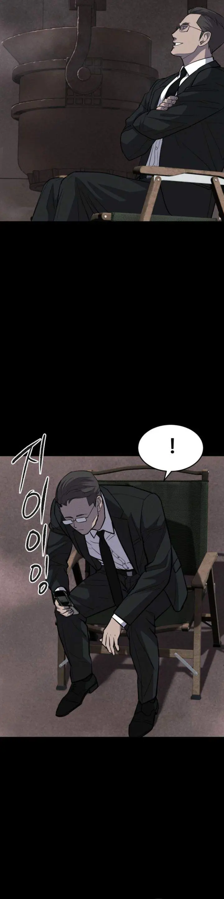 image-komik-blood-rain-zero-chapter-20-22/34