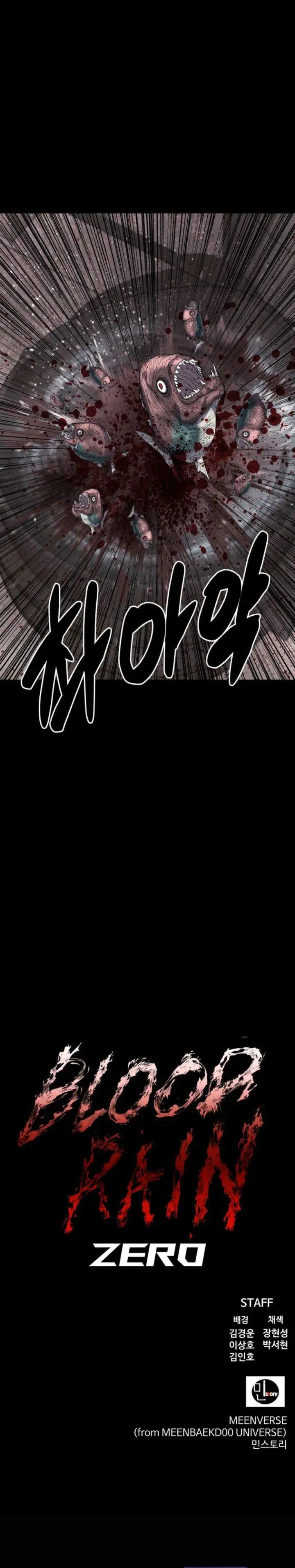 image-komik-blood-rain-zero-chapter-20-32/34