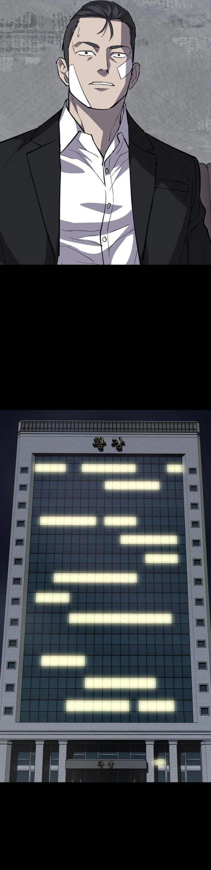 image-komik-blood-rain-zero-chapter-22-17/34