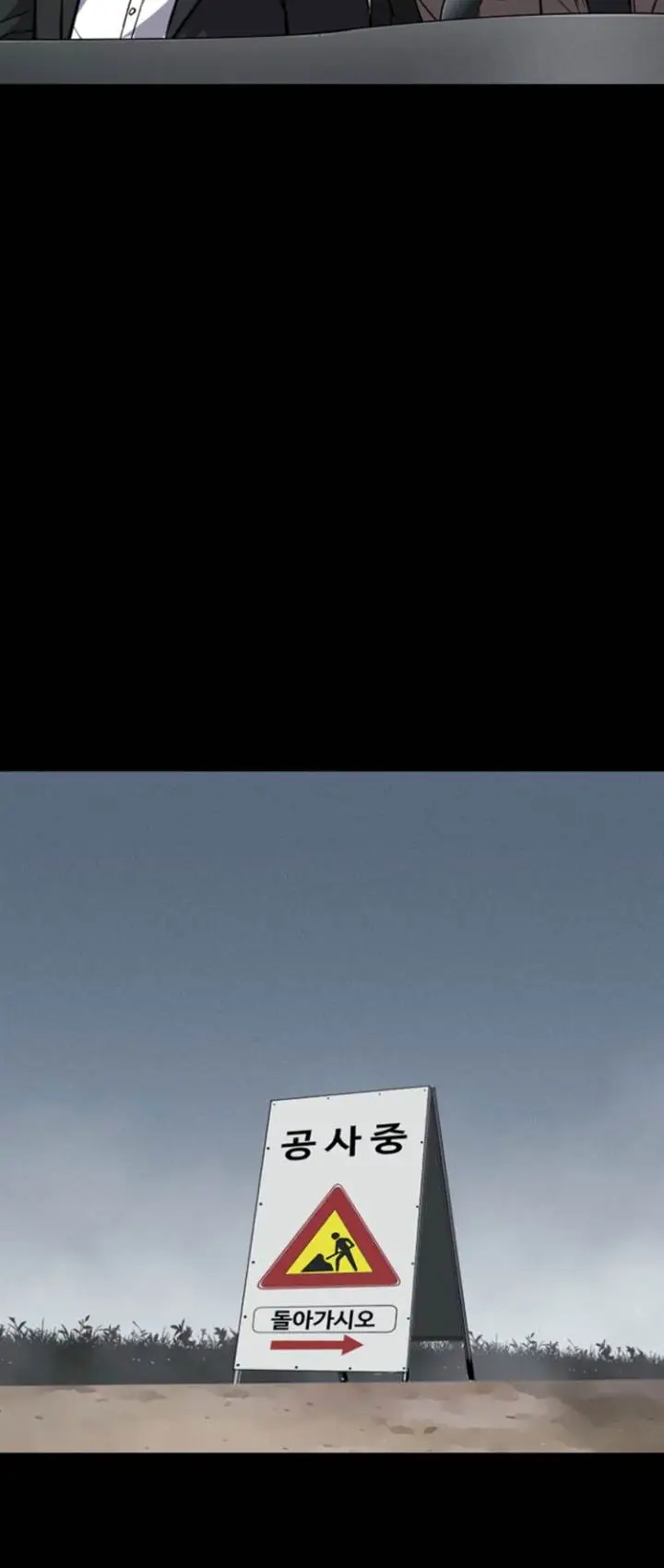 image-komik-blood-rain-zero-chapter-3-15/24