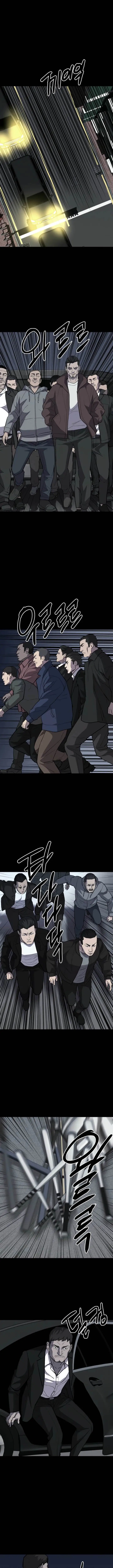 image-komik-blood-rain-zero-chapter-5-20/25