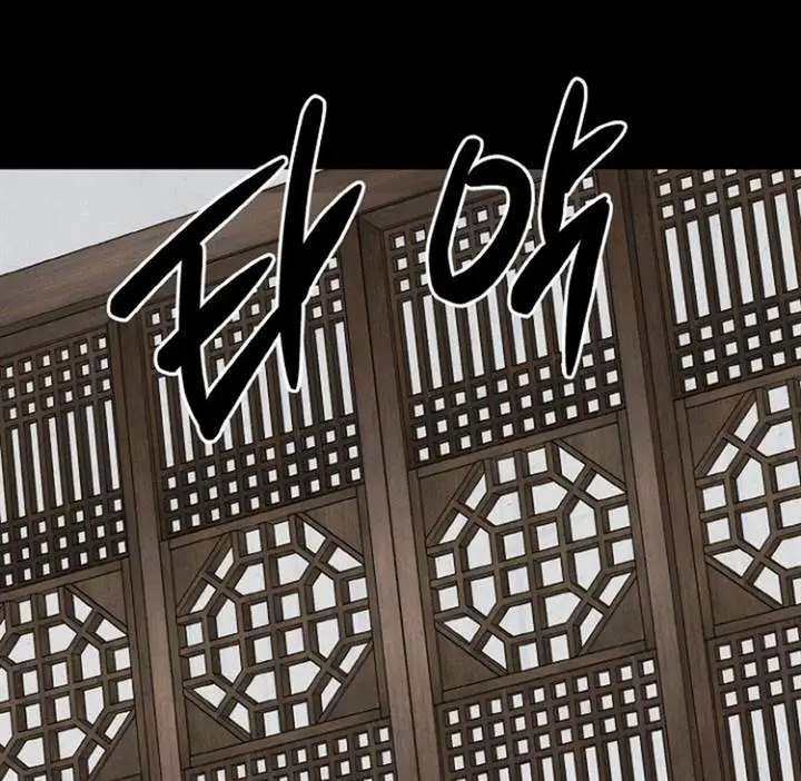 image-komik-blood-rain-zero-chapter-6-3/26