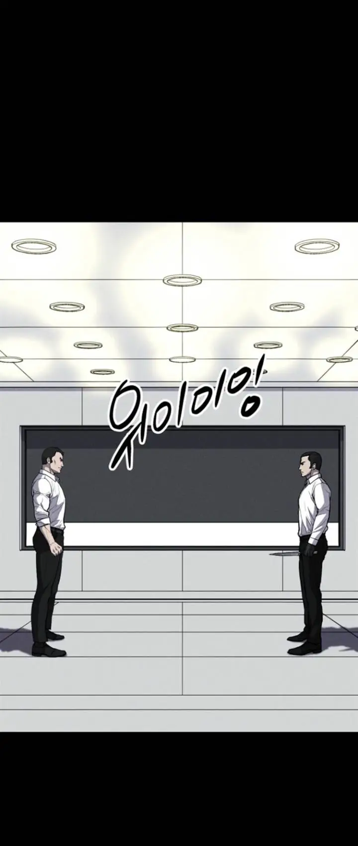 image-komik-blood-rain-zero-chapter-8-3/29