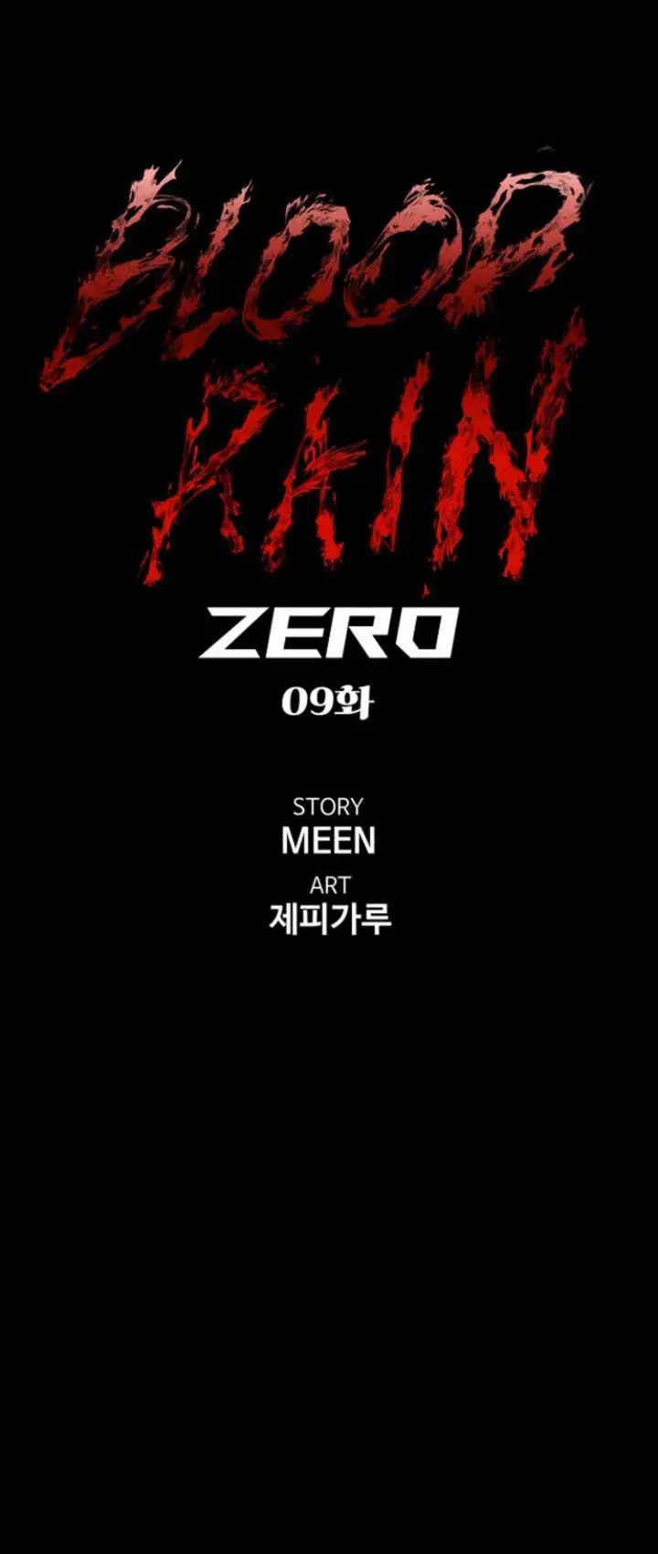 image-komik-blood-rain-zero-chapter-9-5/25