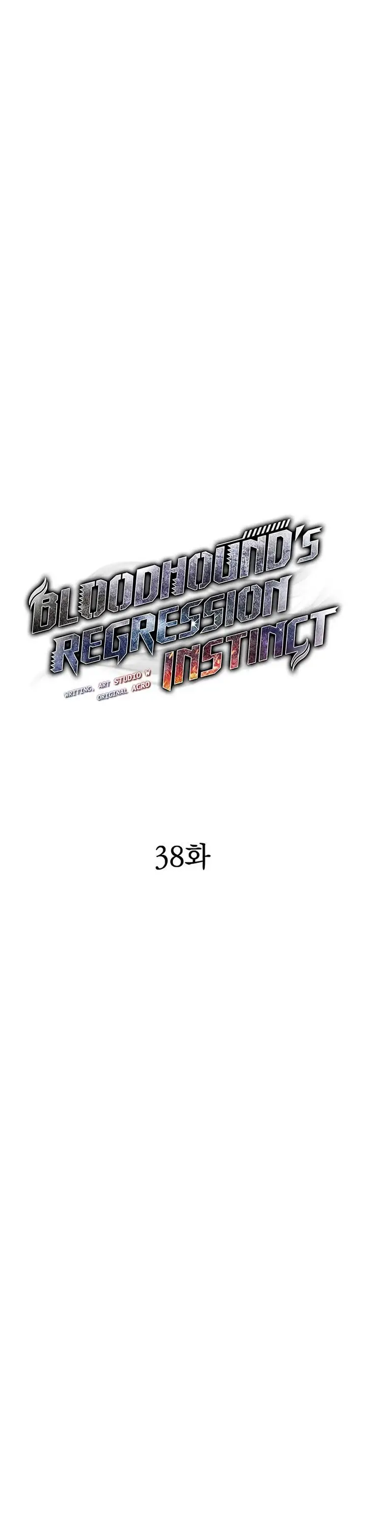 image-komik-bloodhounds-regression-instinct-chapter-38-9/40