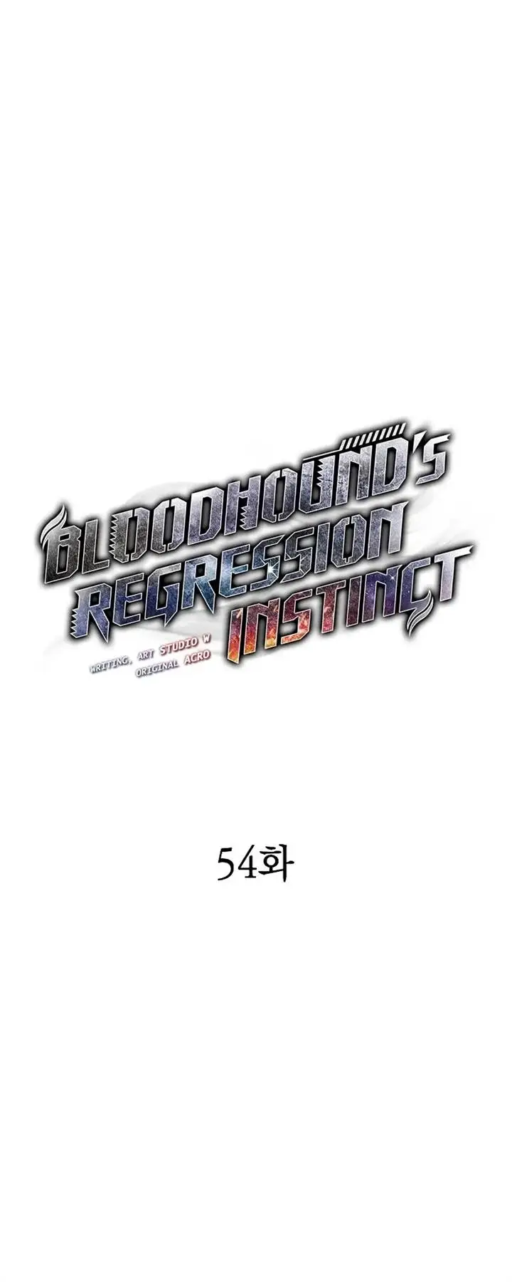 image-komik-bloodhounds-regression-instinct-chapter-54-6/91