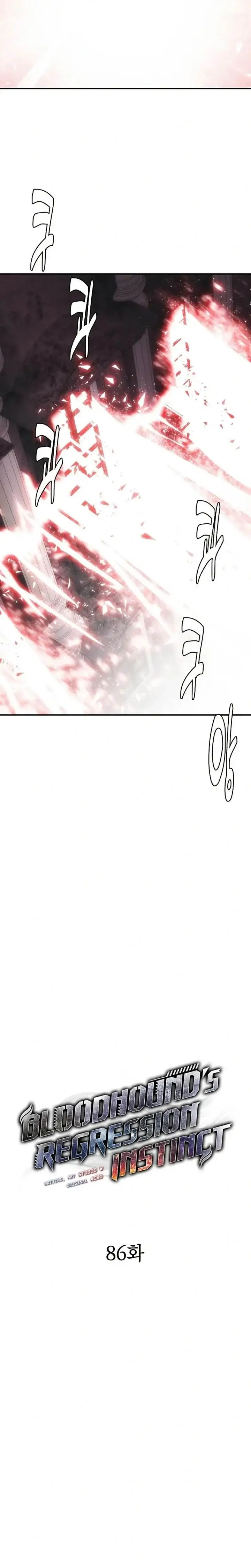 image-komik-bloodhounds-regression-instinct-chapter-86-2/29