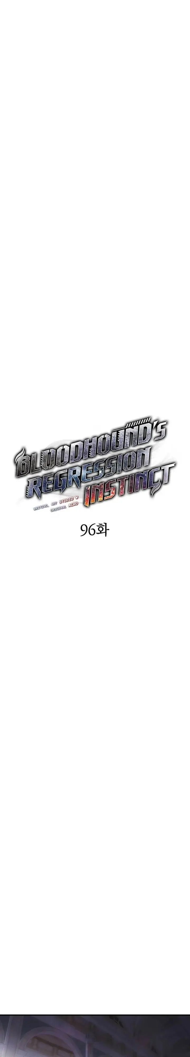 image-komik-bloodhounds-regression-instinct-chapter-96-7/31