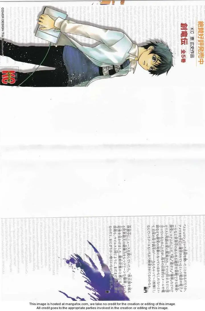 image-komik-bloody-monday-chapter-15-2/27