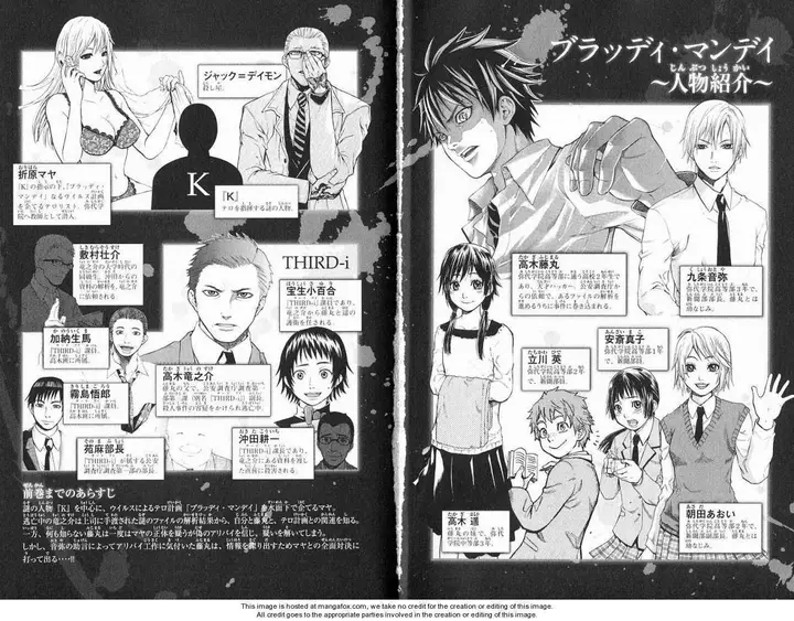 image-komik-bloody-monday-chapter-15-3/27