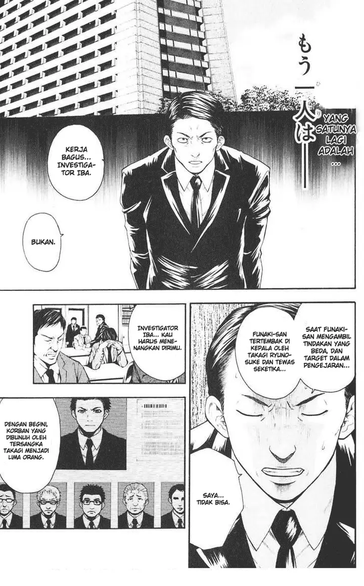 image-komik-bloody-monday-chapter-17-16/21