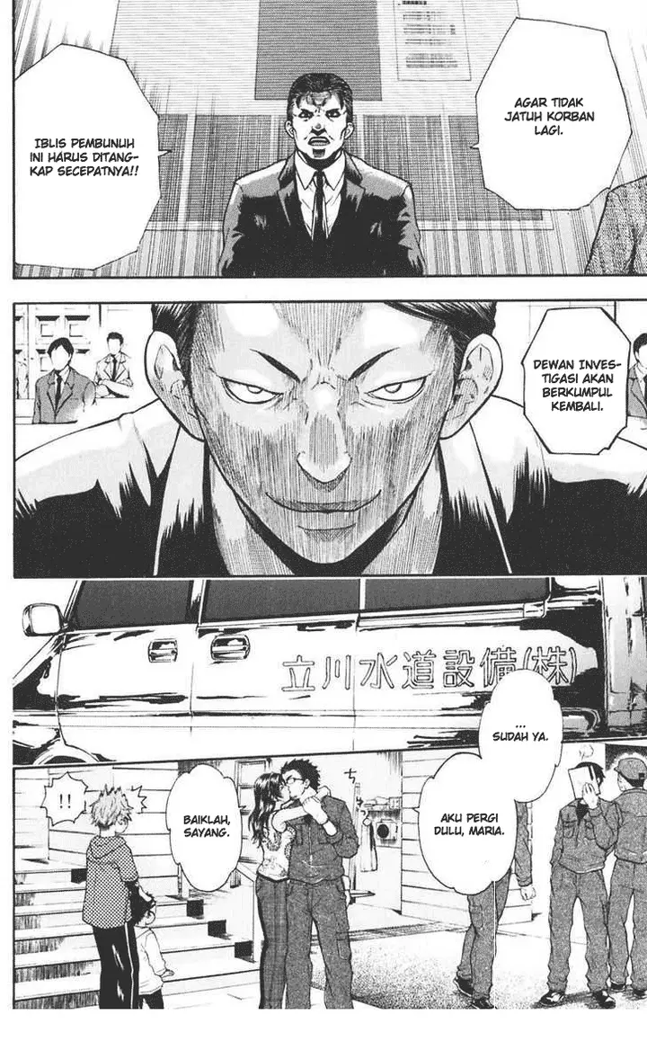 image-komik-bloody-monday-chapter-17-17/21