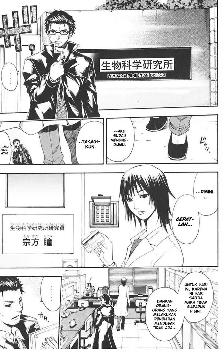 image-komik-bloody-monday-chapter-18-7/22